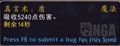 《魔兽世界》罪魂之塔神牧打法