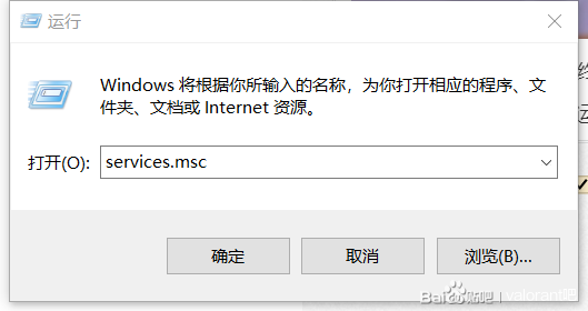 valorant连线错误怎么解决