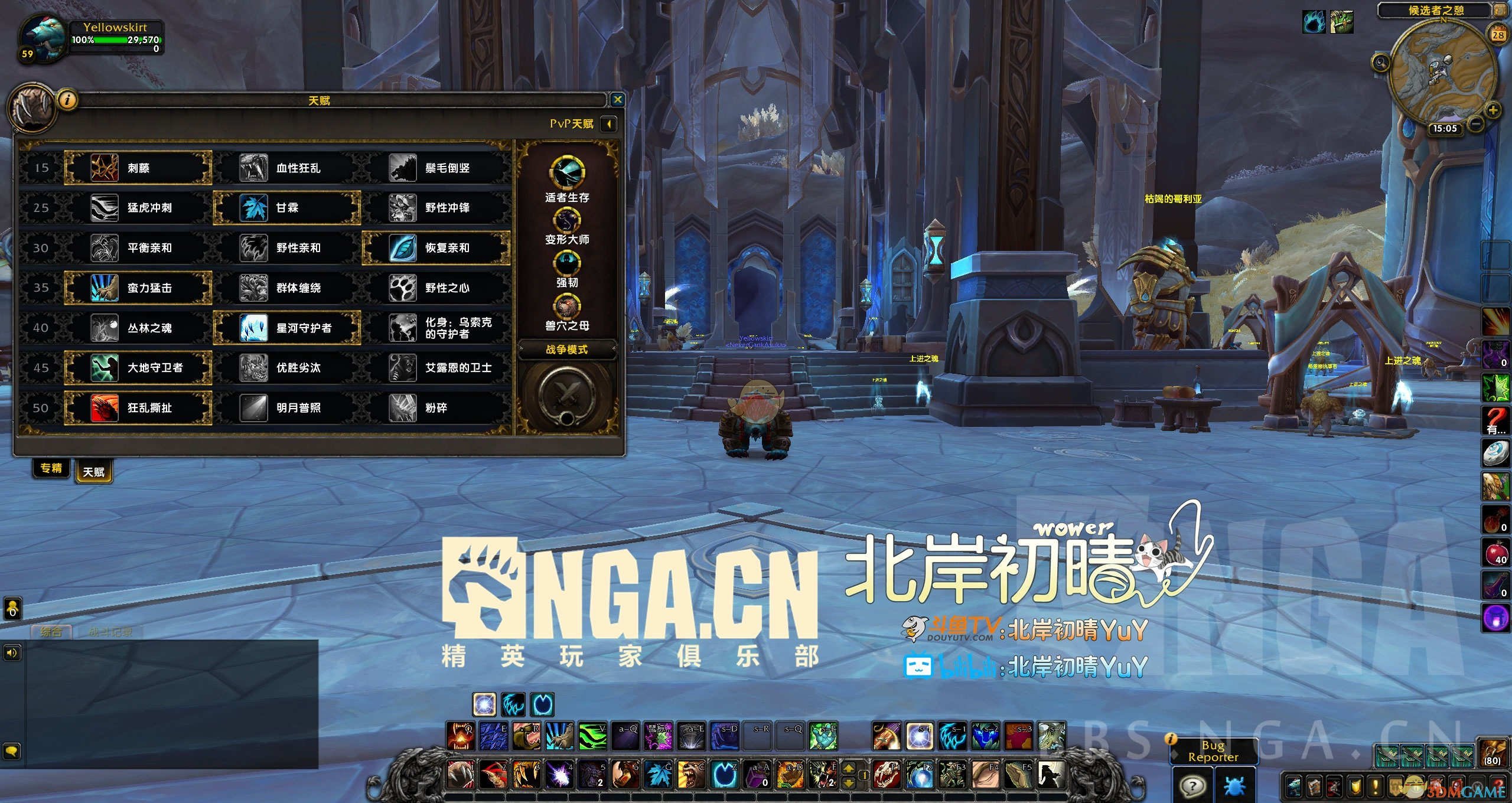 《魔兽世界》守护德罪魂之塔打法
