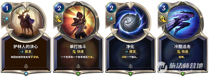 《LOR》高强度卡组推荐