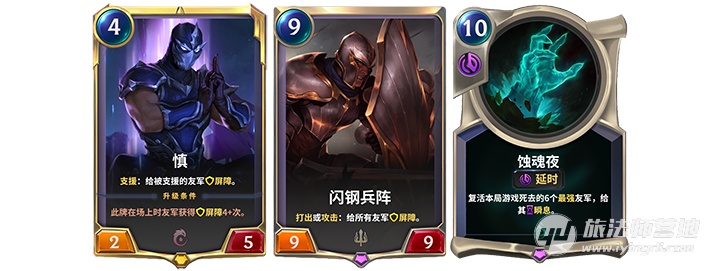 《LOR》高强度卡组推荐