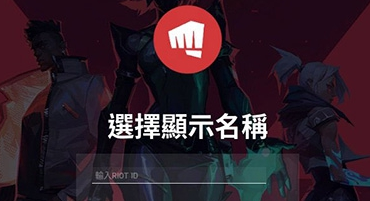 无畏契约下载慢怎么解决