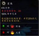 《魔兽世界》10.0PHA7-YNX型袖珍灵豹宠物介绍