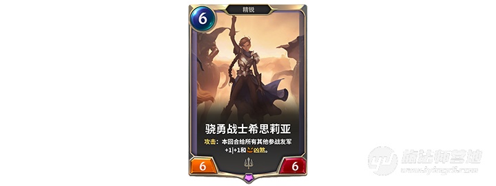 《LOR》高强度卡组推荐