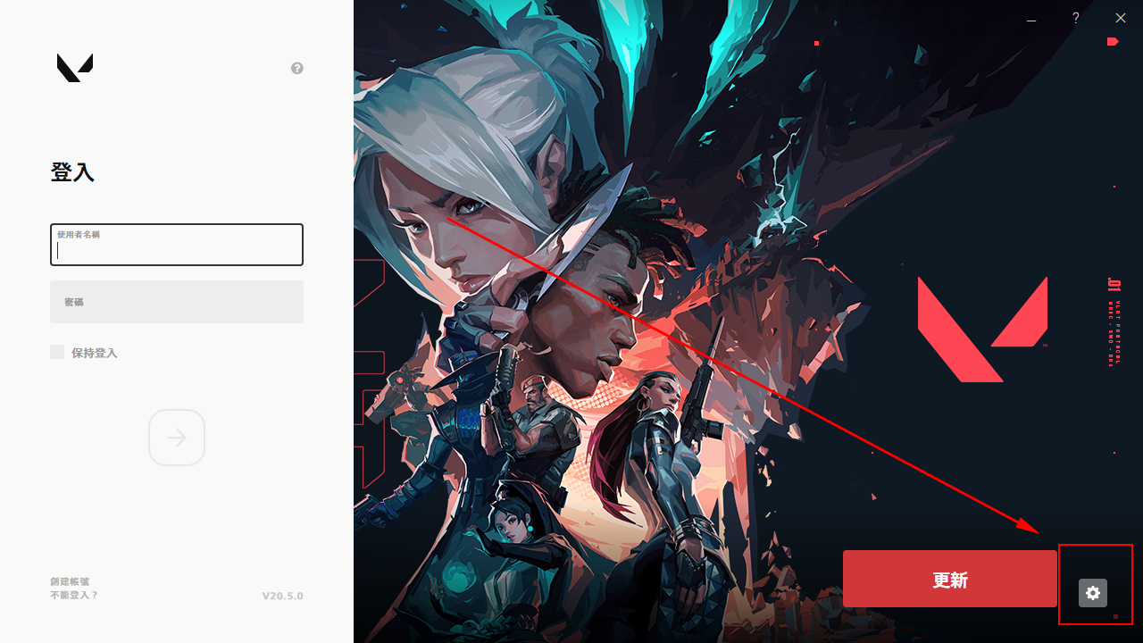 Valorant如何下载 注册 汉化及英雄技能 熊猫加速器带来大型新手攻略