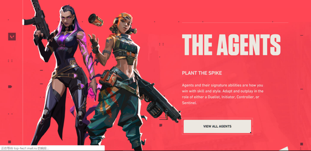 无畏契约注册验证