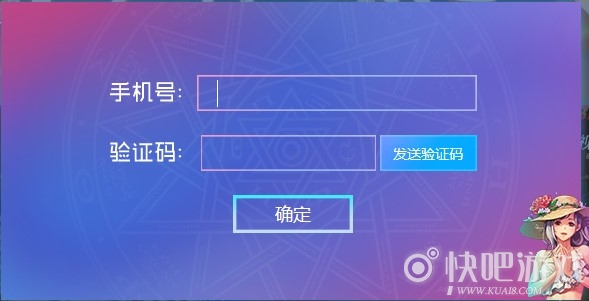《DNF》12周年庆预约活动地址