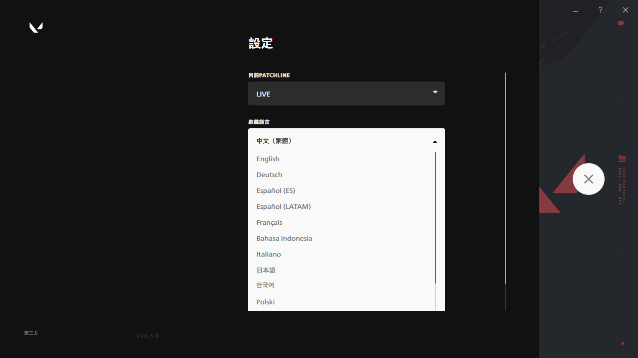 Valorant如何下载 注册 汉化及英雄技能 熊猫加速器带来大型新手攻略