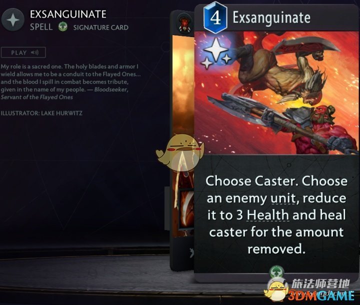 《Artifact2.0》黑卡英雄大全