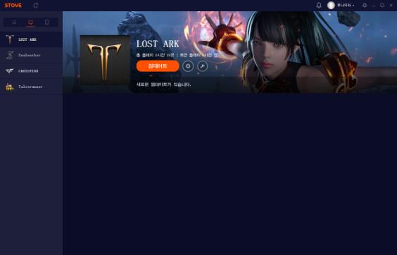 stove怎么下载失落的方舟