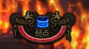 DNF云上长安战未央怪物怎么打