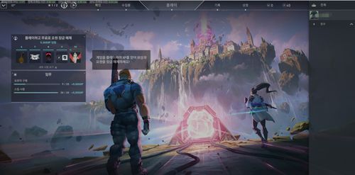 《无畏契约》港服下载注册流程