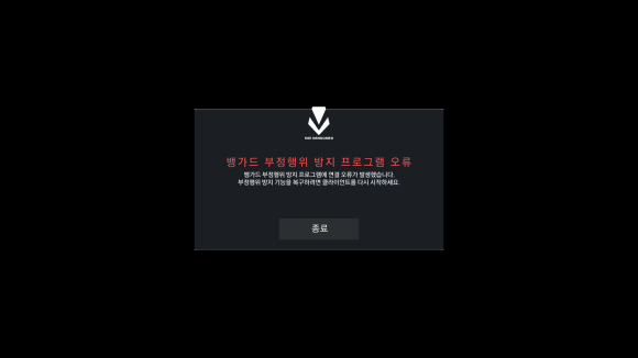 《Valorant》6月2日公测！奇游极速支持下载提速/联机加速