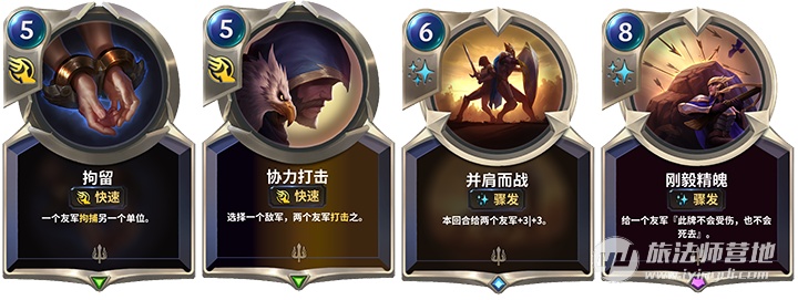 《LOR》高强度卡组推荐