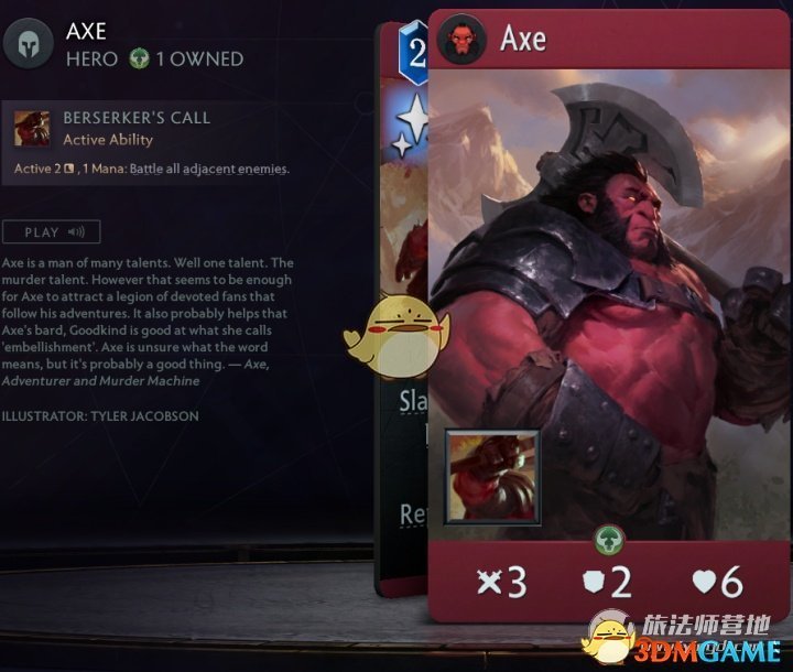 《Artifact2.0》红卡英雄大全