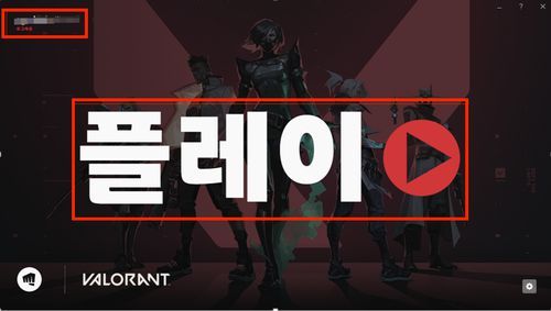 《无畏契约》港服下载注册流程