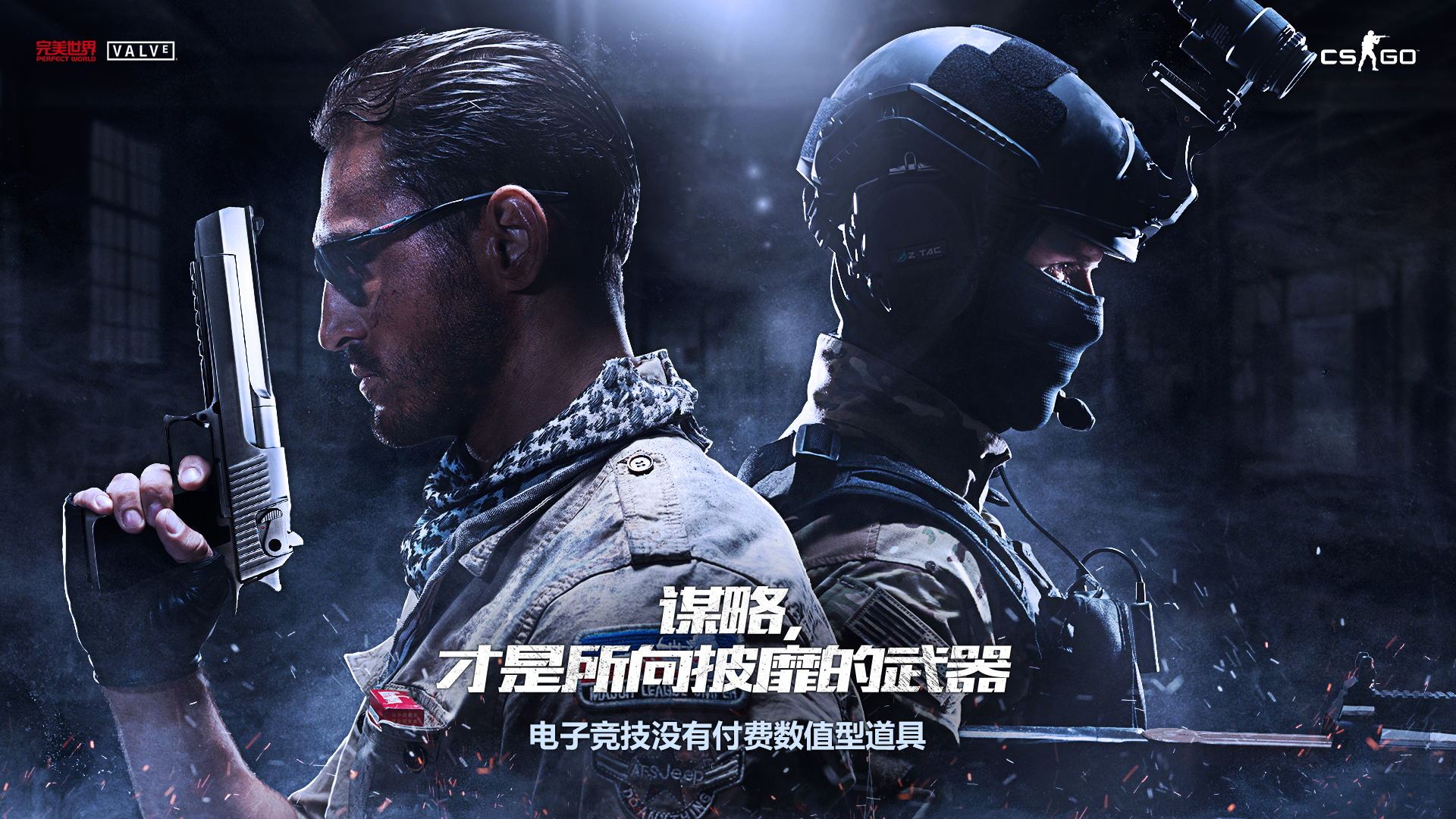 csgo钥匙去哪买