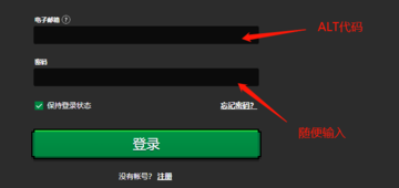 我的世界国际版账号怎么注册