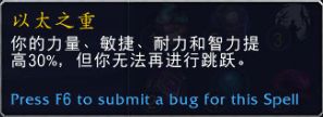 《魔兽世界》恢复德爬塔攻略
