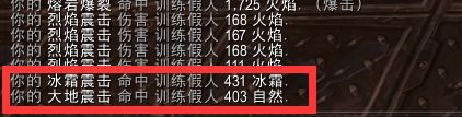 《魔兽世界》9.0元素萨手法介绍