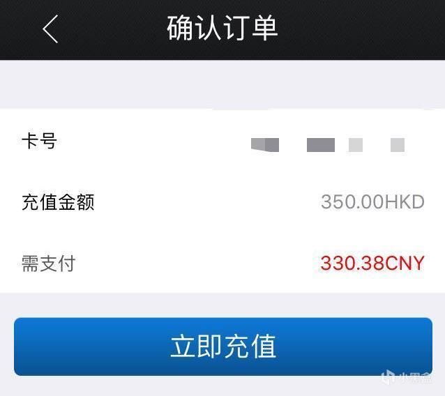 valorant亚服充值教程