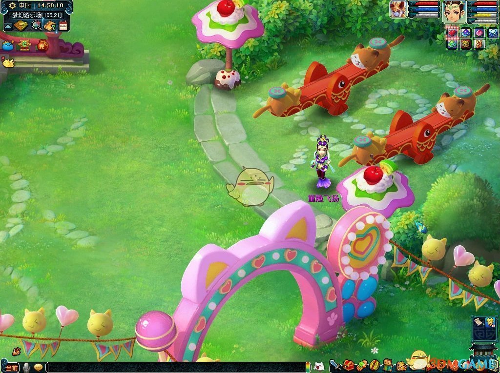 《梦幻西游》梦幻游乐场2020儿童节活动介绍