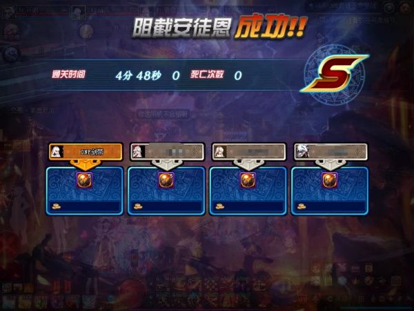 《DNF》100级安徒恩攻坚战第一阶段打法攻略