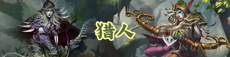 《炉石传说》2020年5月祈求贼卡组攻略
