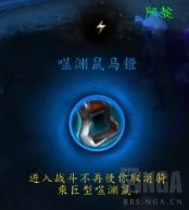 《魔兽世界》奶骑心能之力推荐