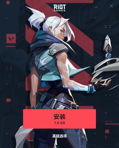 Valorant如何下载 注册 汉化及英雄技能 熊猫加速器带来大型新手攻略