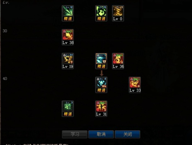 《DNF》忍者100级技能加点攻略