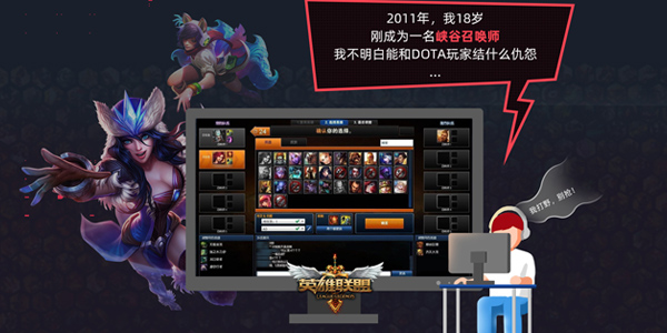 拳头FPS新作Valorant上线，将收割谁的青春？