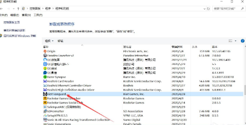 Valorant提示We couldn't install a required dependen