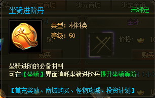 百战沙城攻略