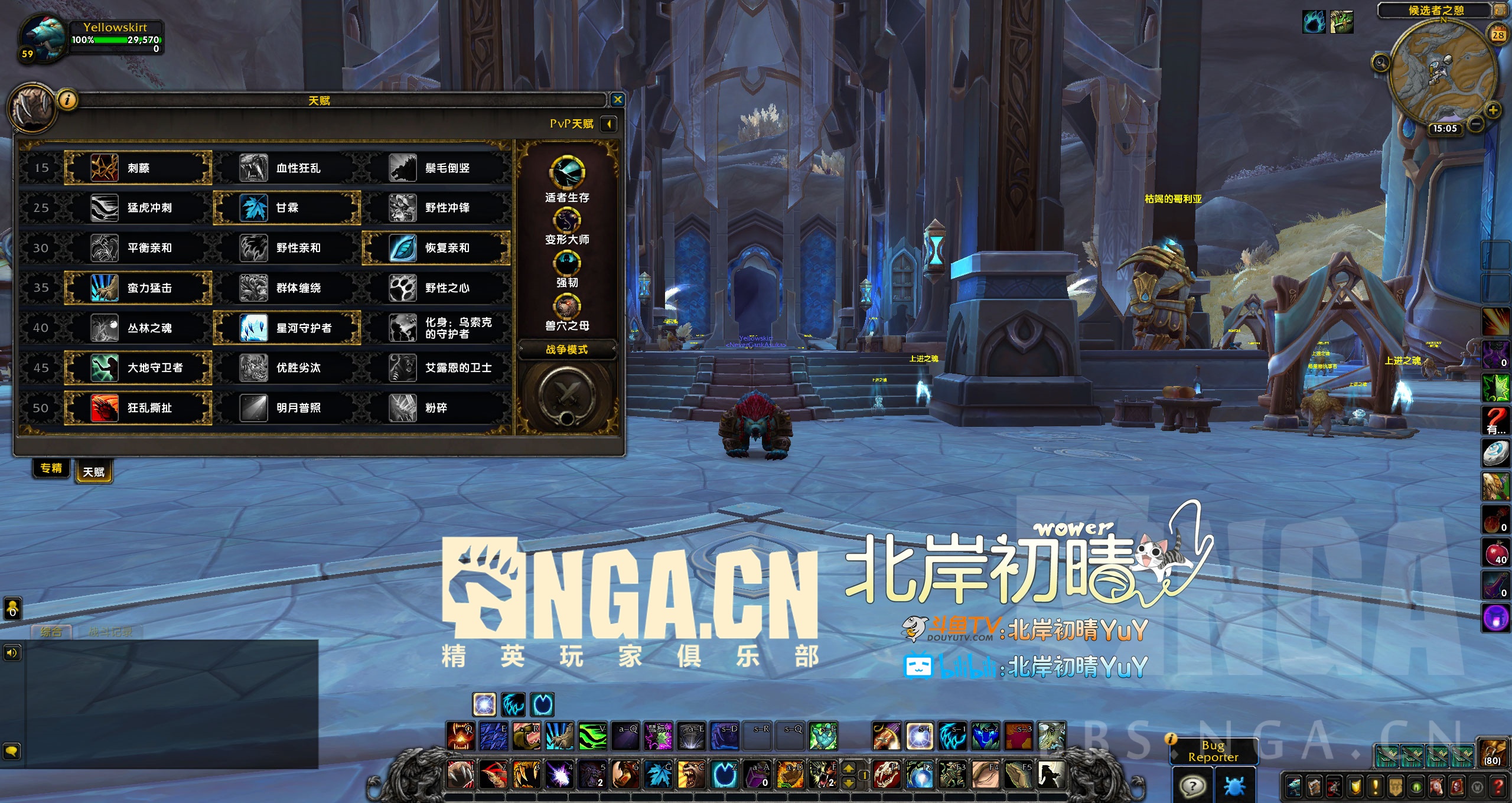 《魔兽世界》9.0熊德爬塔拉怪手法攻略