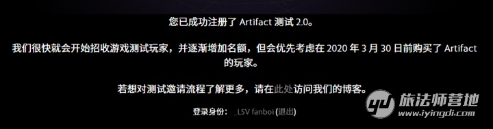 Artifact2.0账号怎么注册