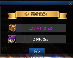 《DNF》国风地下城介绍