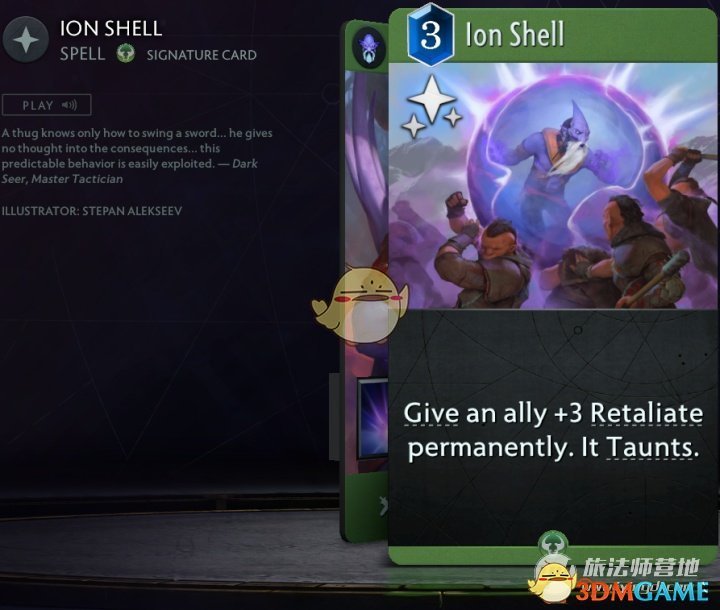 《Artifact2.0》绿卡英雄大全