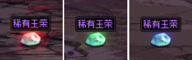 DNF云上长安战未央奖励