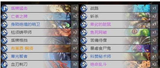《炉石传说》新版本导演无限战卡组构筑攻略2020