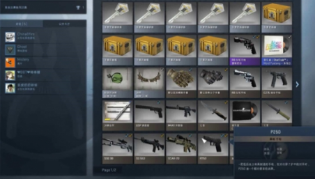 csgo如何开箱子