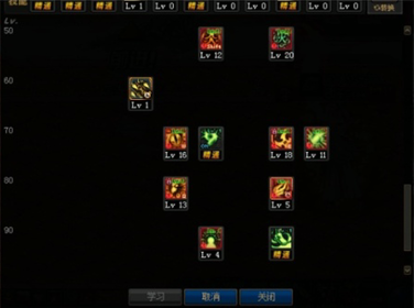 《DNF》忍者100级技能加点攻略
