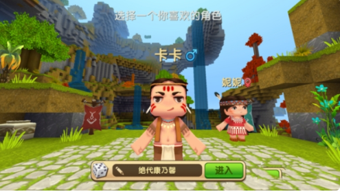 怎么注册迷你世界账号