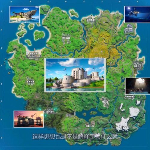 《堡垒之夜》突袭堡安机构挑战任务攻略