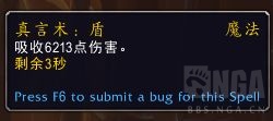 《魔兽世界》罪魂之塔神牧打法