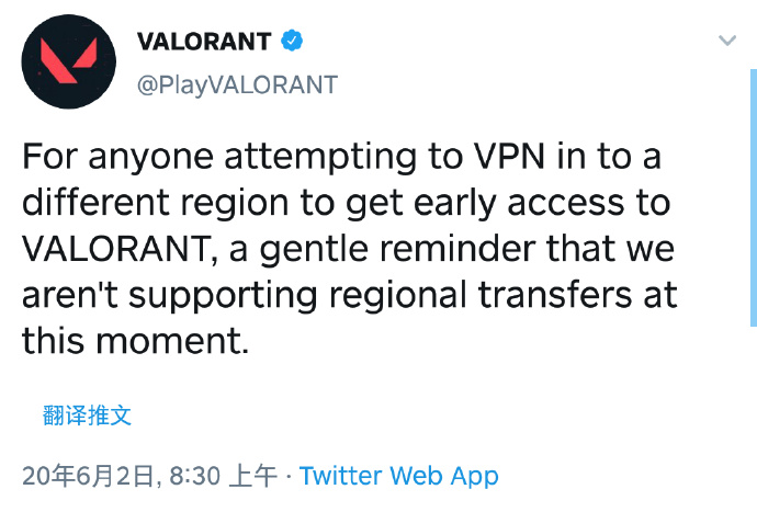 《valorant》改地区介绍