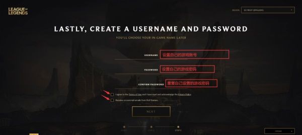 《无畏契约》服务器查看方法