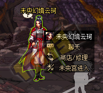 《DNF》未央戡魔传门票介绍