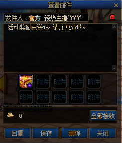 《DNF》夜市大亨活动玩法攻略