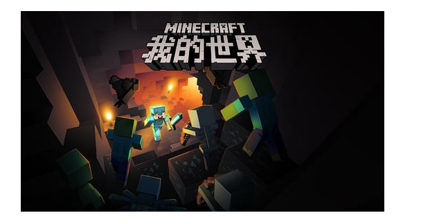 我的世界免费领8000钻石兑换码2020